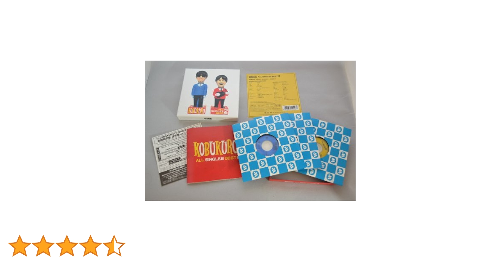 (未使用･未開封品)　ALL SINGLES BEST 2 (初回限定盤) p1m72rm Amazon.co.jp: ALL SINGLES BEST 2 (初回限定盤): Music
